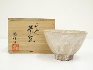 萩焼　小高正峰造　茶碗（共箱）